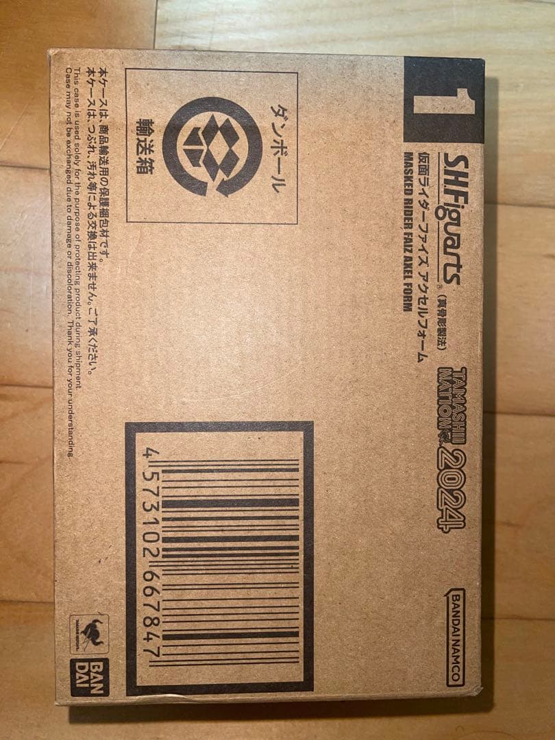 真骨彫製法　仮面ライダーファイズ　アクセルフォーム