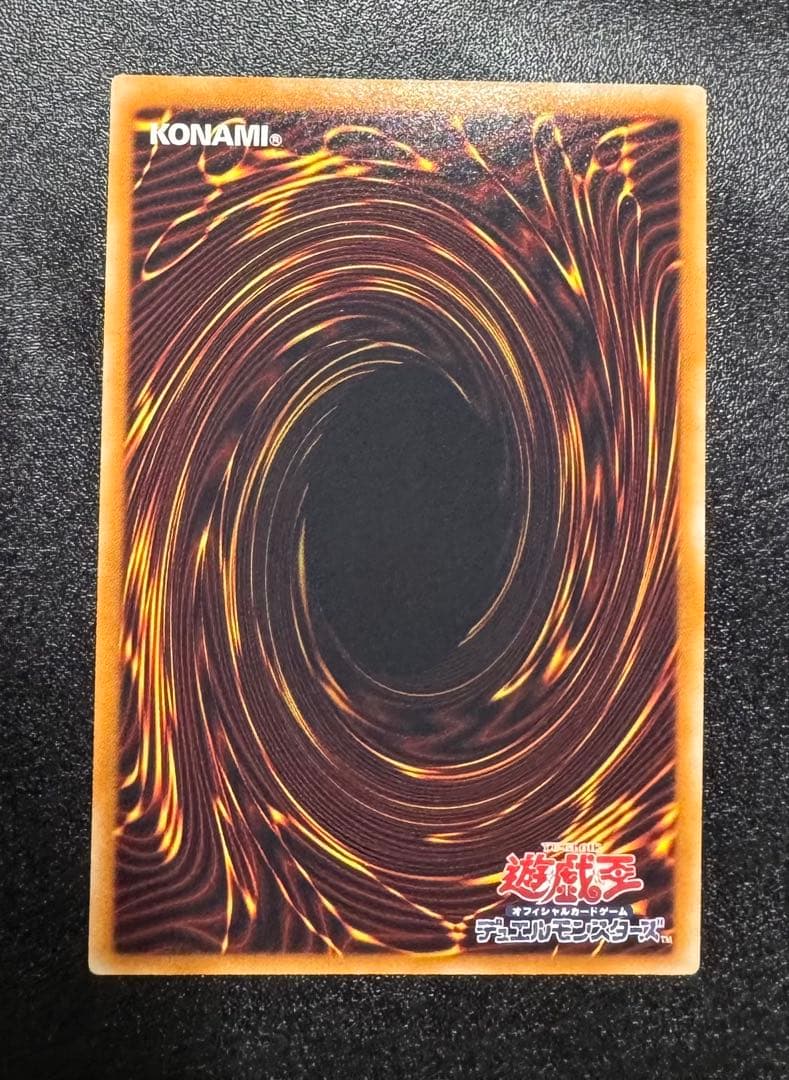 スターダストドラゴン/ドラゴン族/シンクロ/ 遊戯王カード/ホロ