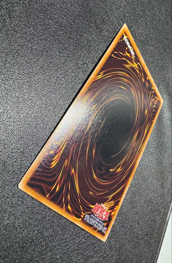 スターダストドラゴン/ドラゴン族/シンクロ/ 遊戯王カード/ホロ