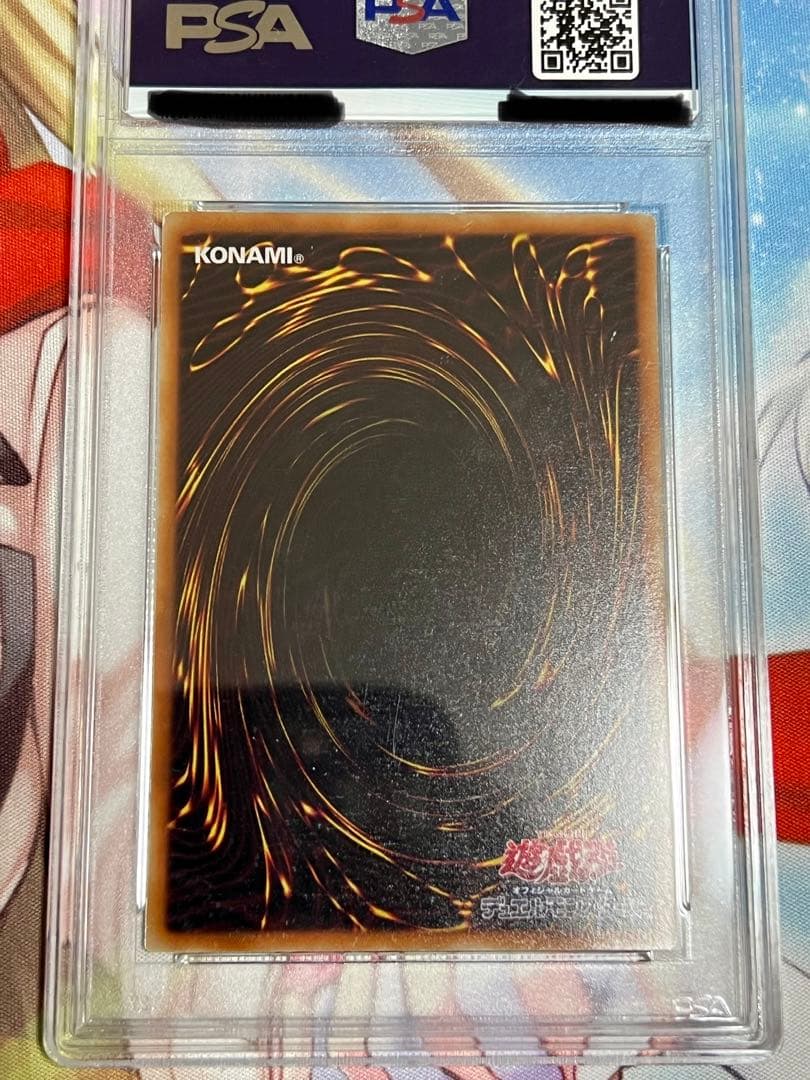 美品　遊戯王 氷結界の龍 トリシューラDT08-JP042 シークレット