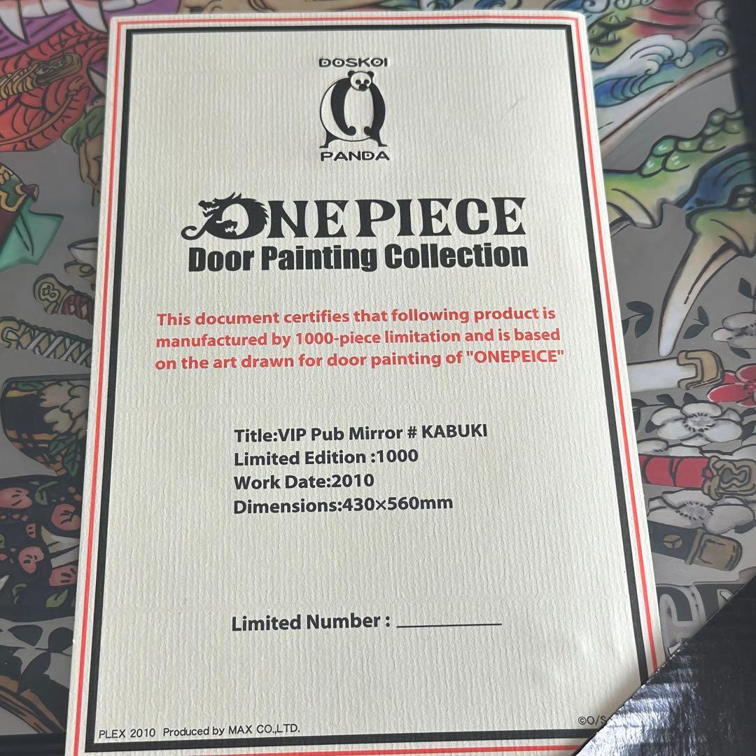 親*パ様 貴重！限定品！【ワンピース】ONEPIECE 扉絵VIPパブミラー 壁