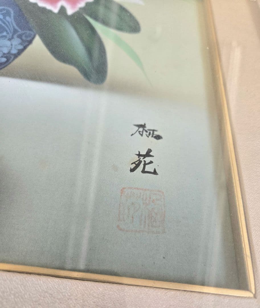 日本絵画　田上栖苑 洋蘭　カトレア 絵画