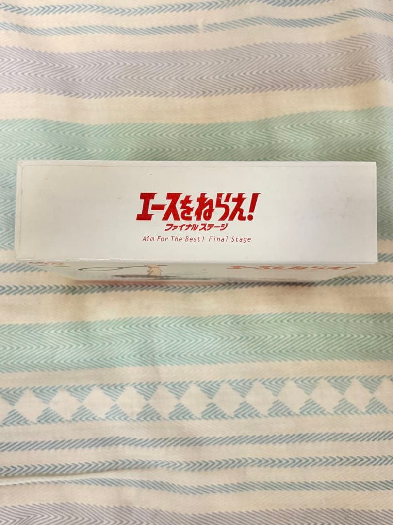 [早い者勝ち]エースをねらえ！ ファイナルステージ DVDBOX