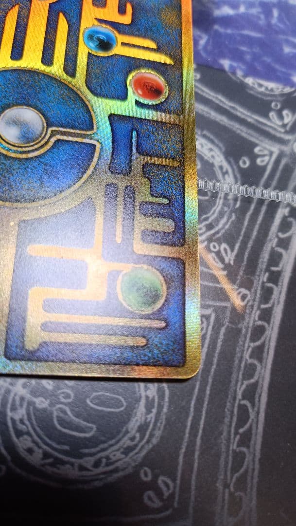 ポケモンルギア爆誕　前期修正版古代ミュウ　パンフレット