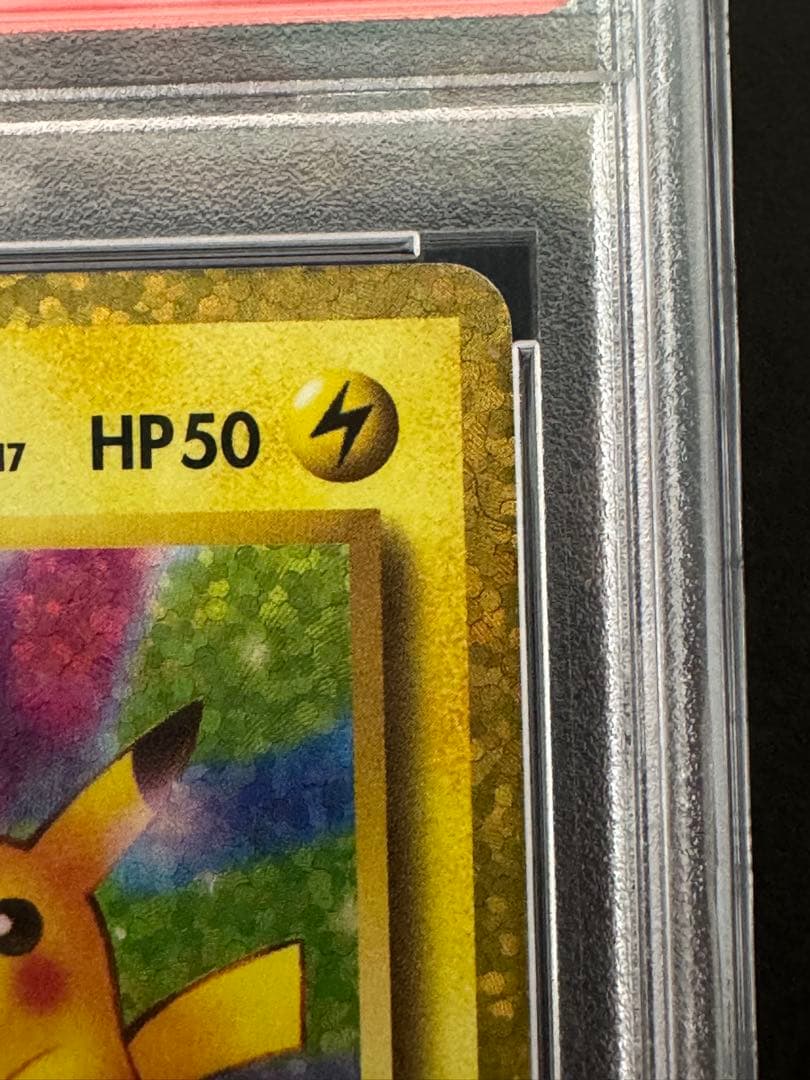 お誕生日ピカチュウ PSA10 25th