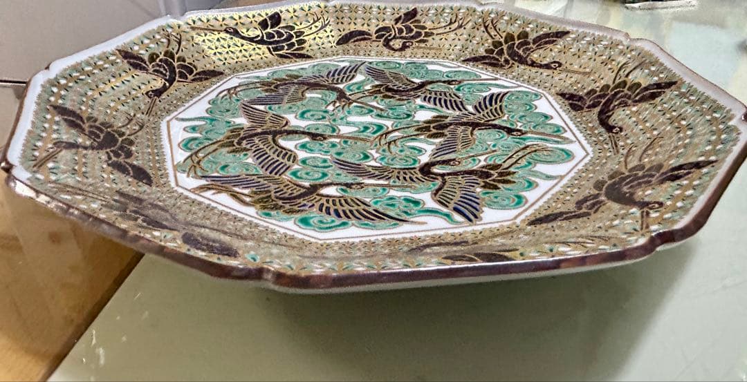 九谷焼　山本重義作　色絵 小紋 金蘭手　飾り皿　大皿