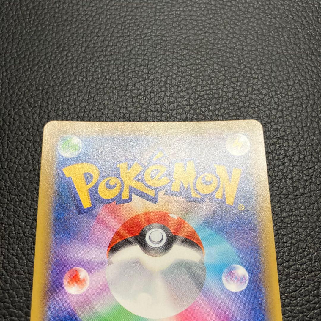 エリカのおもてなし　SR 107/095 ポケモンカード