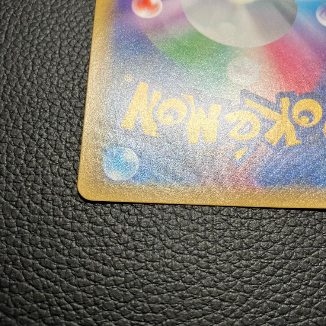 エリカのおもてなし　SR 107/095 ポケモンカード