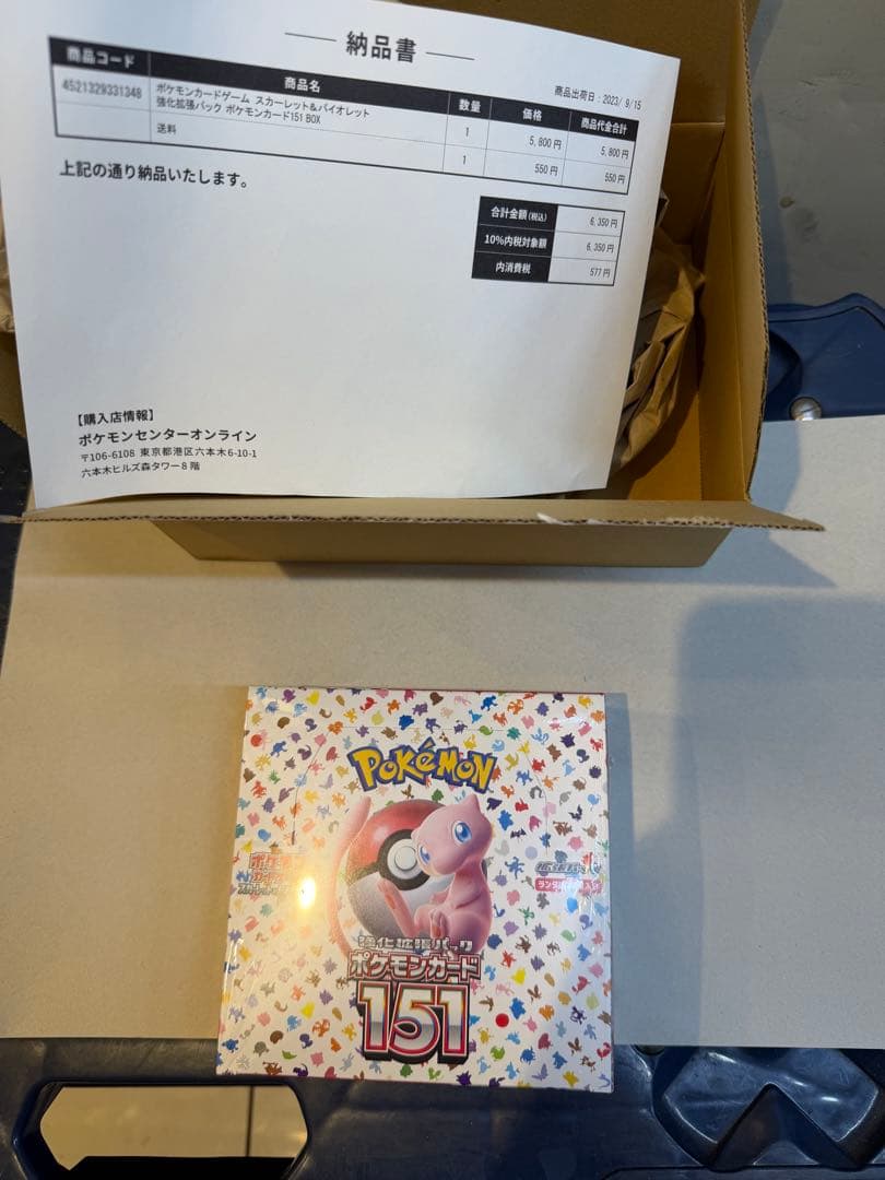 ポケモンカードゲーム boxまとめ売り　シュリンク付き　計11点