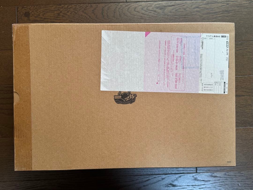 DX超合金 VF-1S ストライクバルキリー メカニックエディション　新品未開封