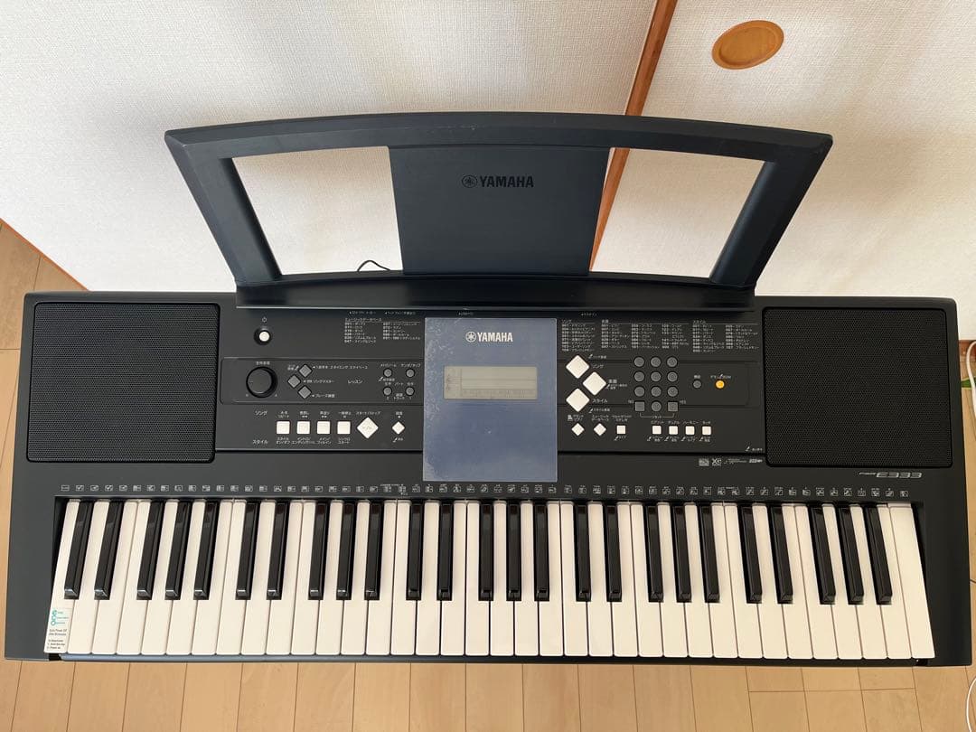 YAMAHA PSR-E333 電子キーボード　61鍵盤　スタンド　ソフトケース