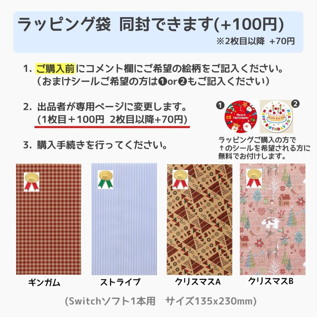 Nintendo Switch ソフト 3本セット [3016]