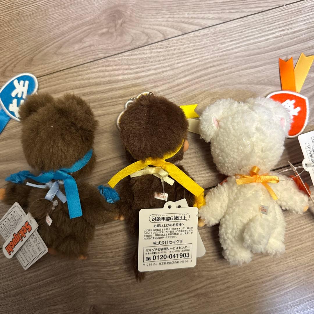 ハッピーカラー クマ 男の子　チャム キーチェーン3個セット