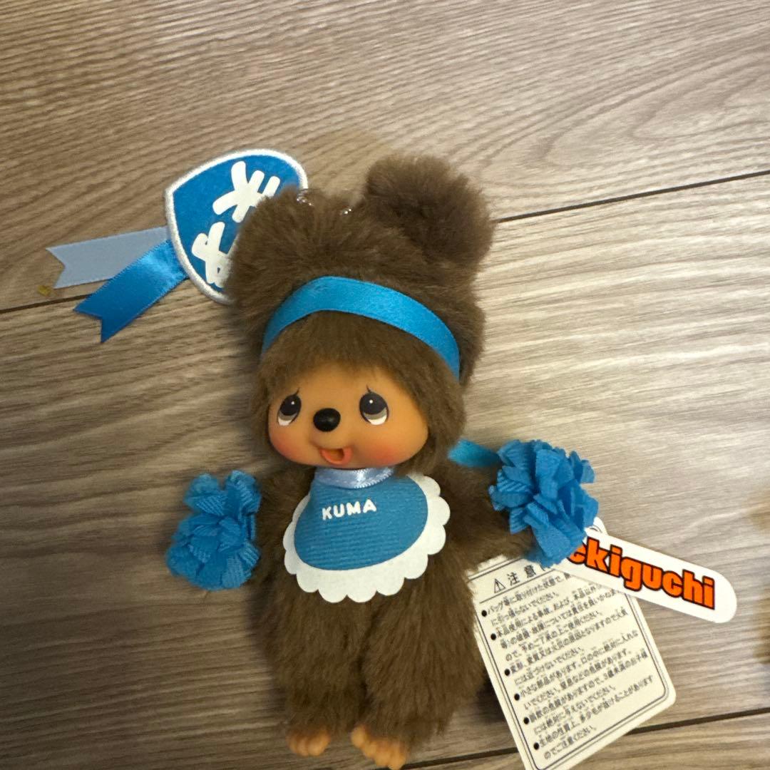 ハッピーカラー クマ 男の子　チャム キーチェーン3個セット