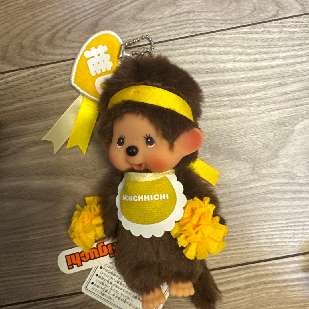 ハッピーカラー クマ 男の子　チャム キーチェーン3個セット