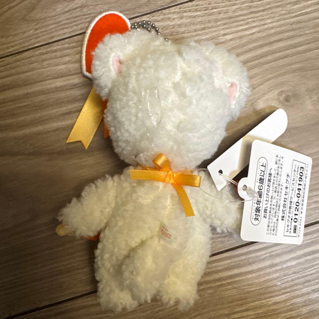 ハッピーカラー クマ 男の子　チャム キーチェーン3個セット