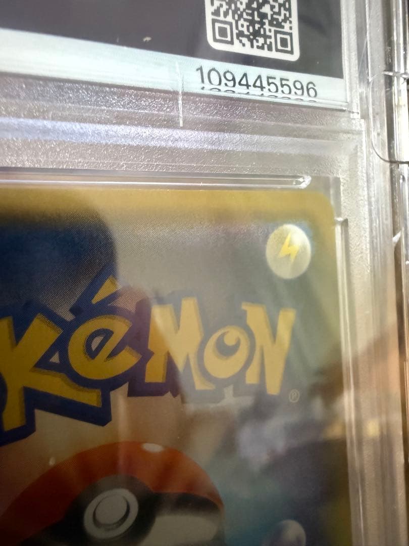 レックウザV SR SA 076/067 PSA10