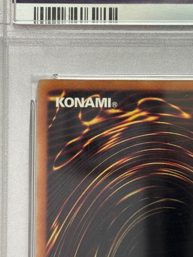 【PSA10】遊戯王 レッドデーモンズドラゴン/バスター レリーフ