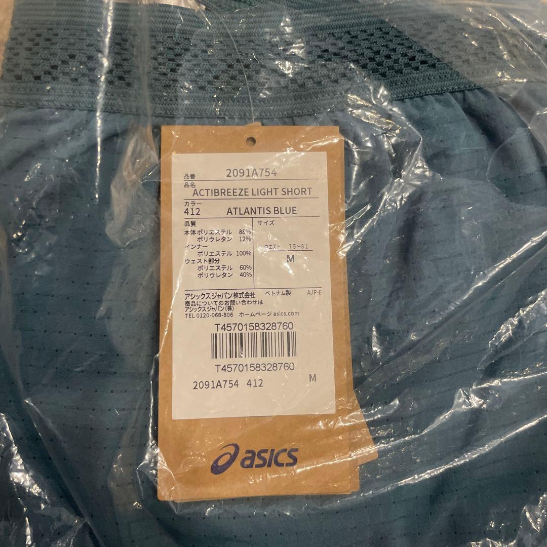 asics SPEED SINGLET & ランパン セット　　Mサイズ