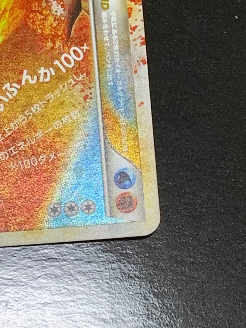 カイオーガ　& グラードン　LEGEND 頂上大激突