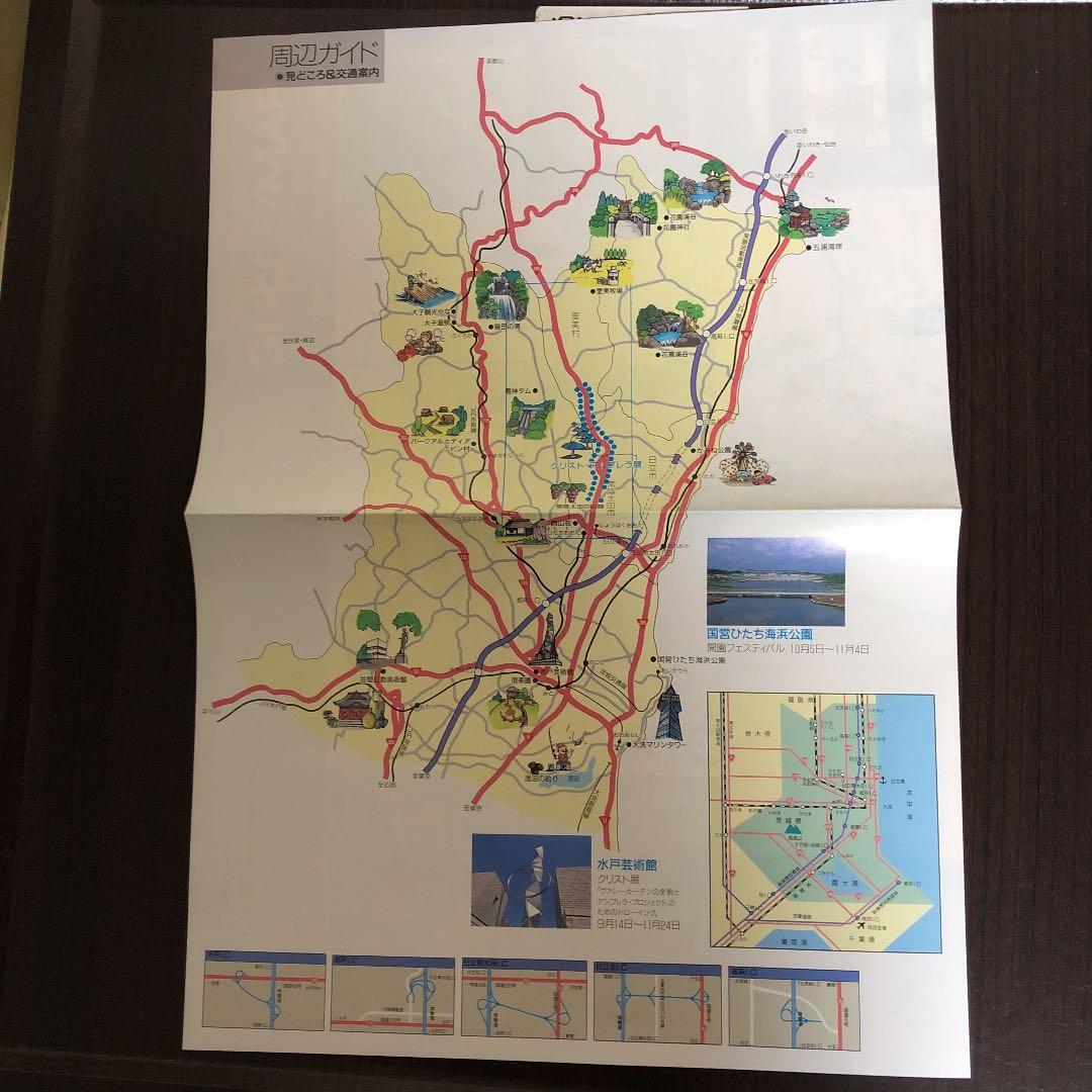 クリスト　ヴァレーカーテンの全貌とアンブレラプロジェクトのためのドローイング