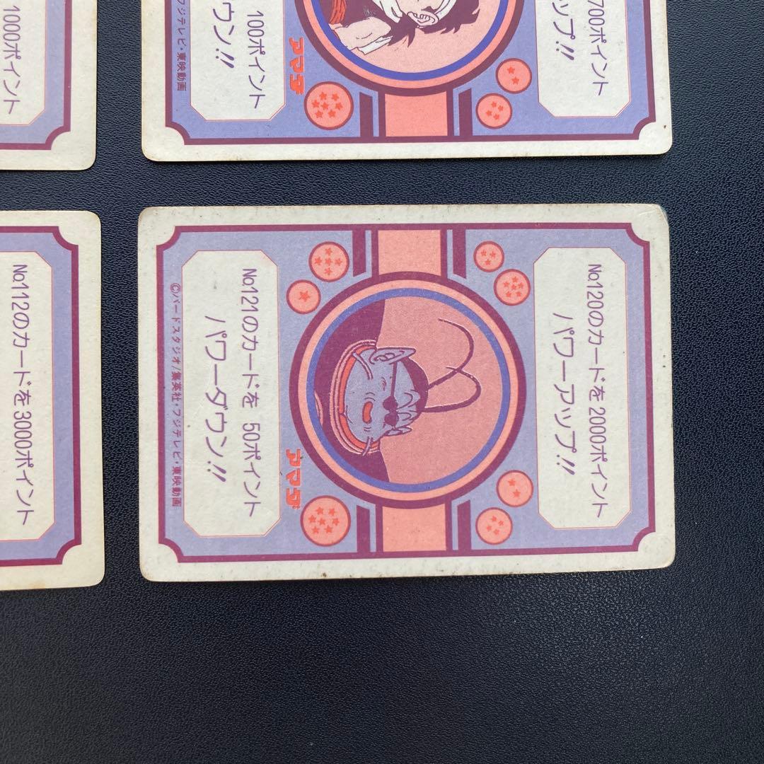 ドラゴンボール カードダス アマダ PPカード パート3 キラコンプ 6枚