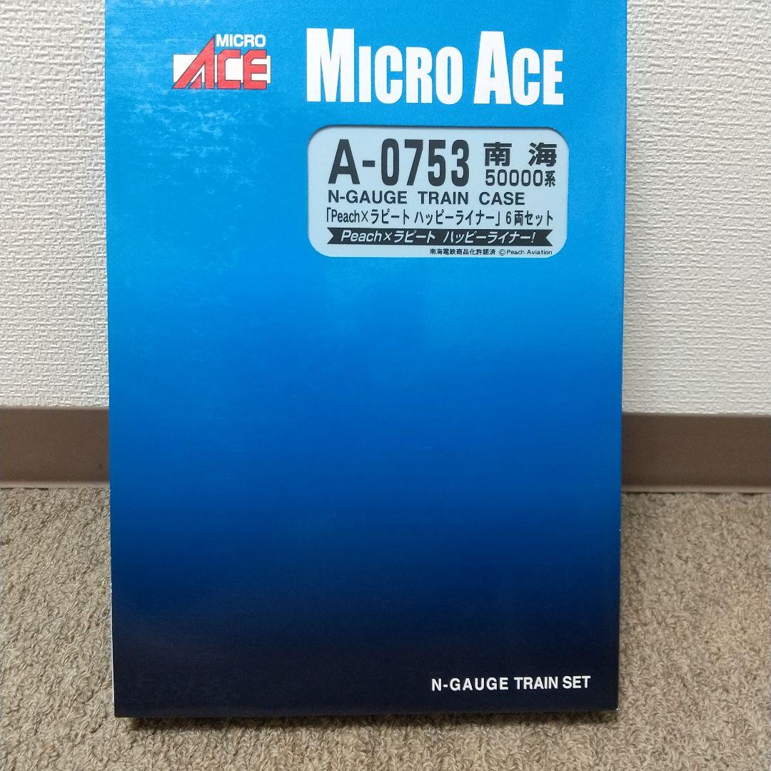 南海50000系 Peach×ラピート 6両セット 室内灯付き MICROACE