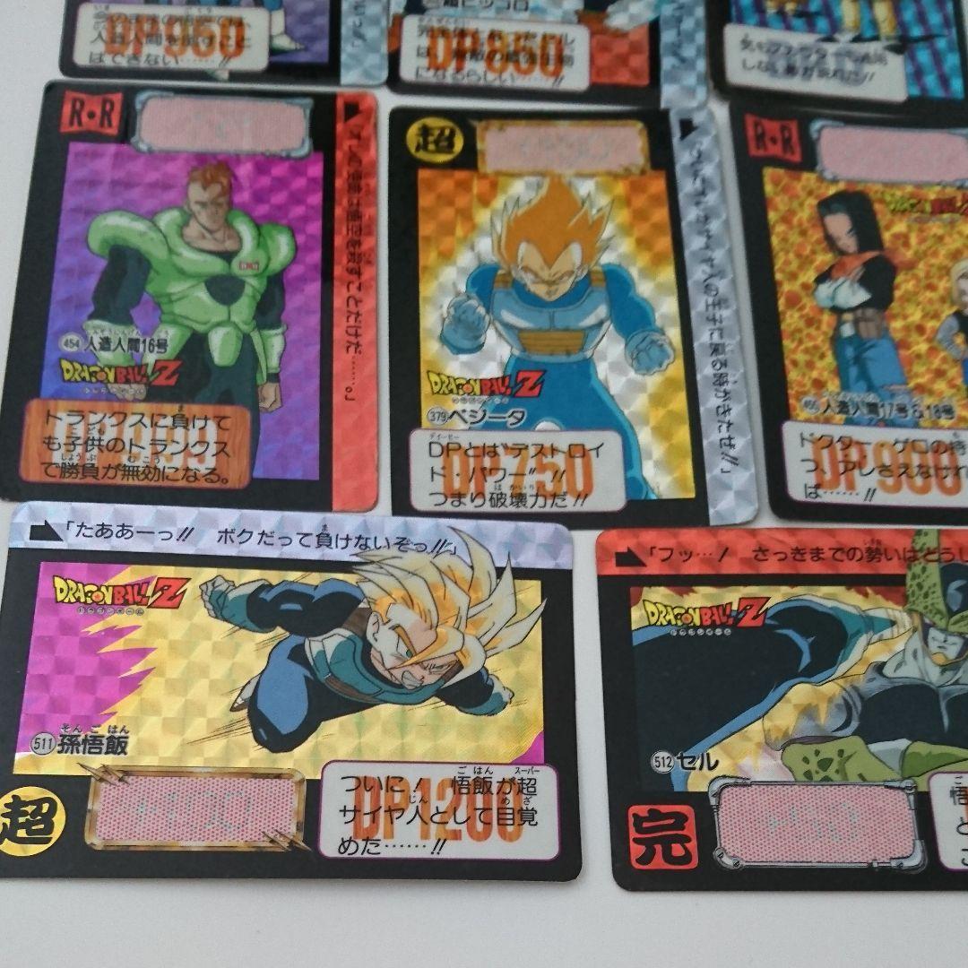 ドラゴンボール！当時物‼まとめ売り‼