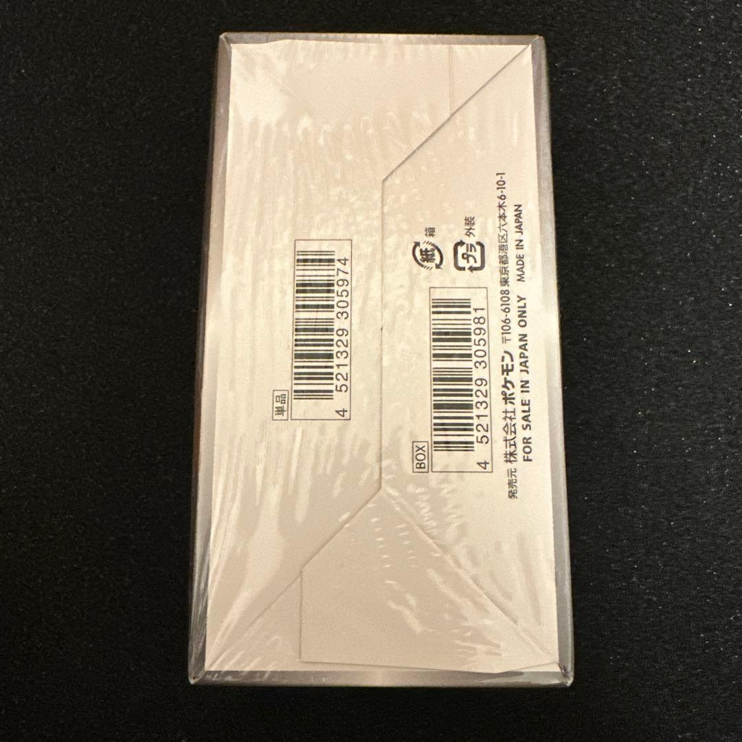 シャイニースターV　シュリンク付　1box