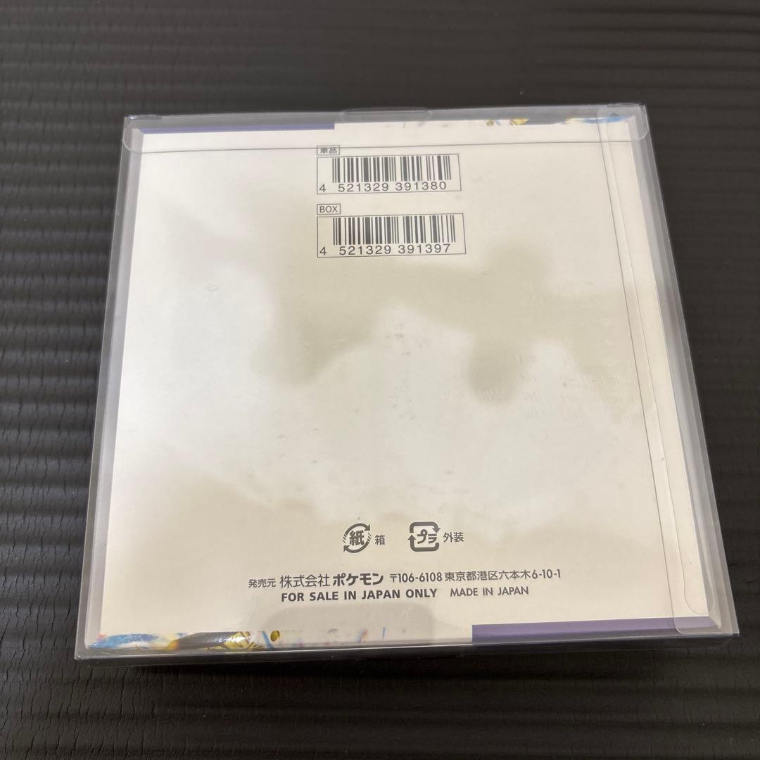 レイジングサーフ box シュリンク付き