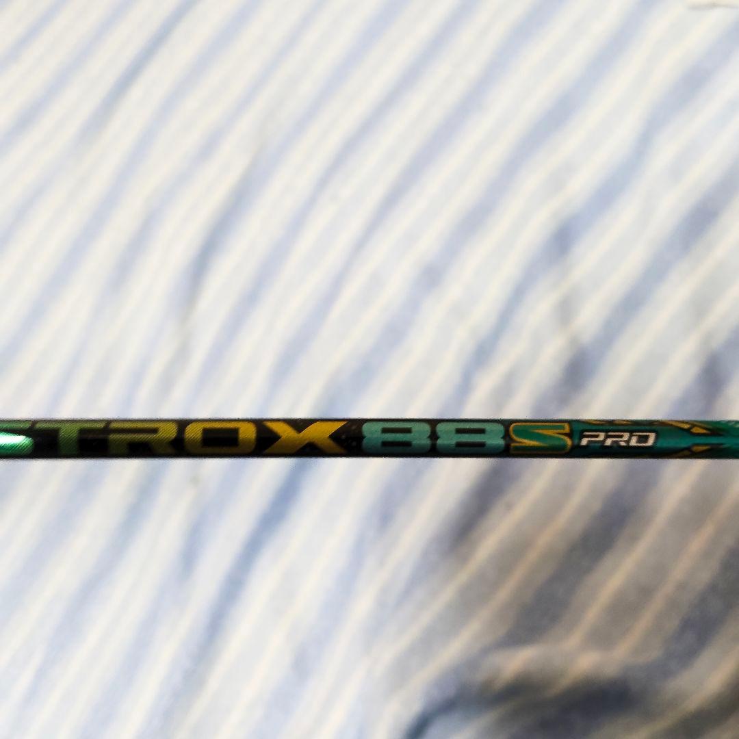 ヨネックス　バドミントンラケット　アストロクス88S PRO