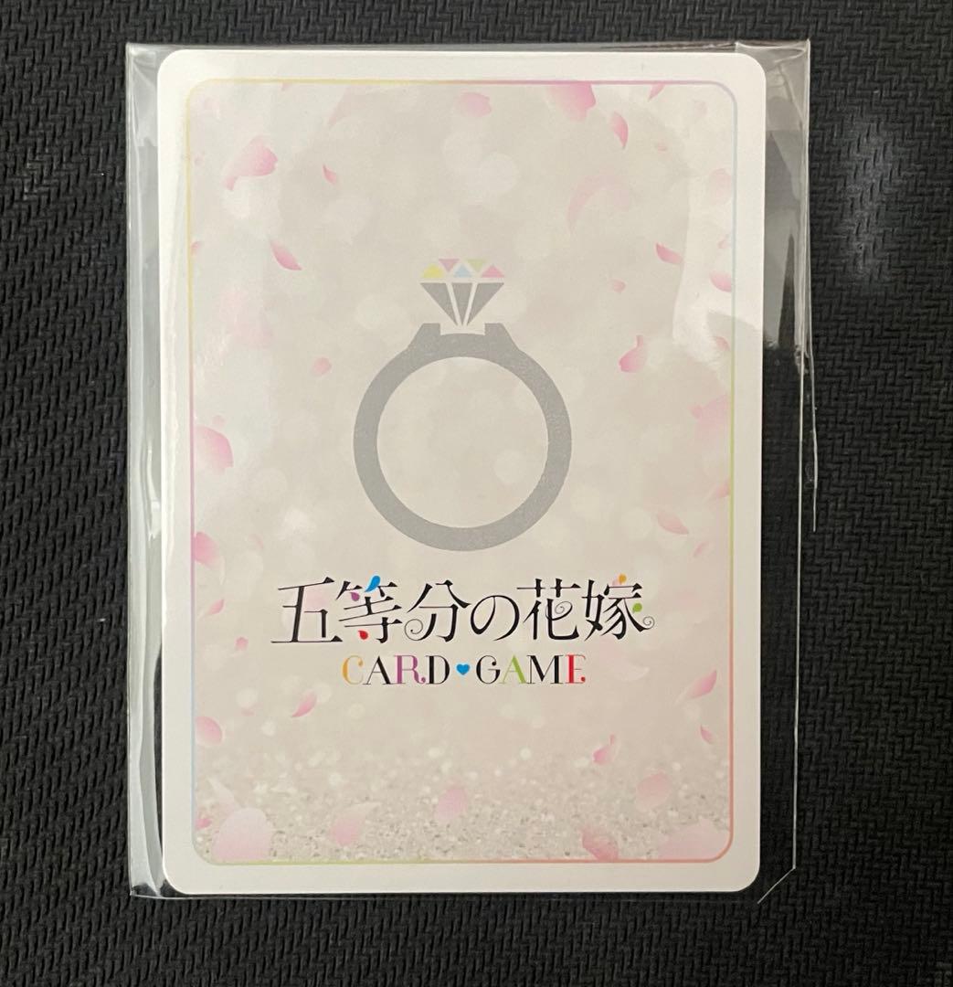 ⭐*︎様 五等分の花嫁カードゲーム　可愛いさいっぱいの五つ子たちPR+