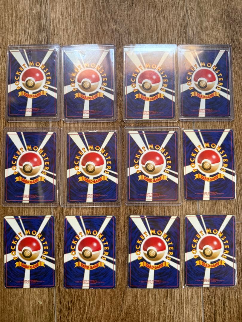 旧裏、ポケモンカード