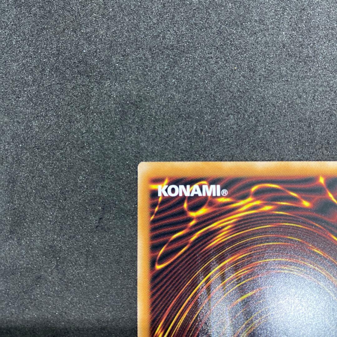 黒き竜のエクレシア プリズマ