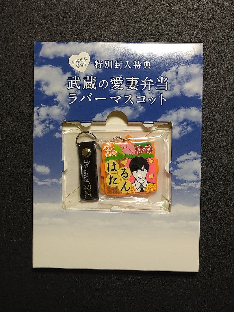 おっさんずラブ Blu-ray BOX〈5枚組〉