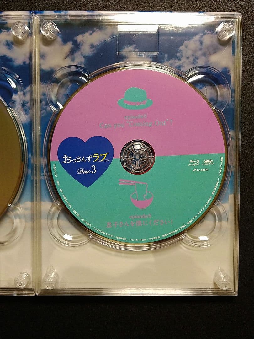 おっさんずラブ Blu-ray BOX〈5枚組〉