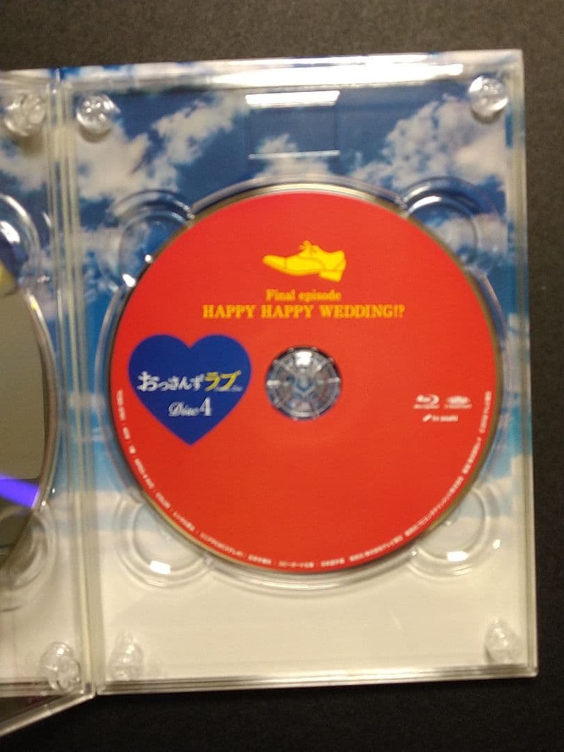 おっさんずラブ Blu-ray BOX〈5枚組〉