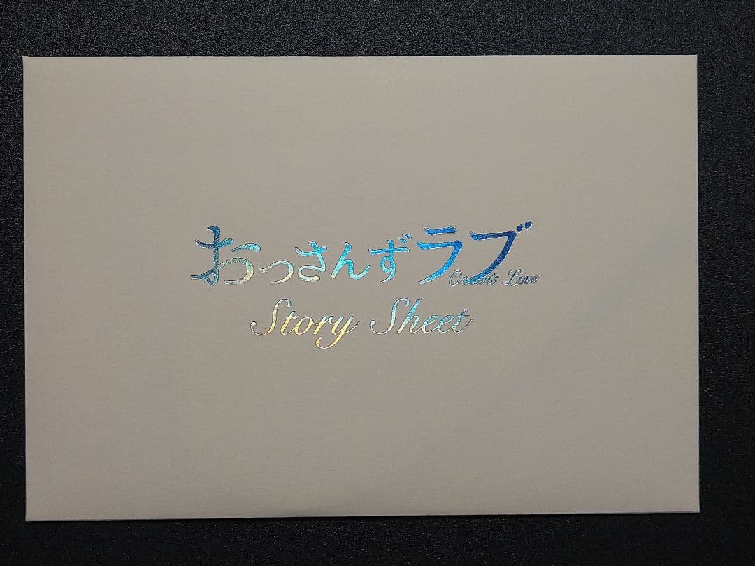 おっさんずラブ Blu-ray BOX〈5枚組〉