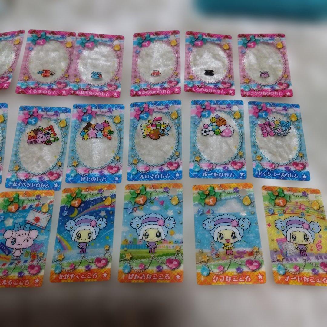 たまごっち　ドリカワカードスキャン　ゆめキラバッグ　キラリっちVer