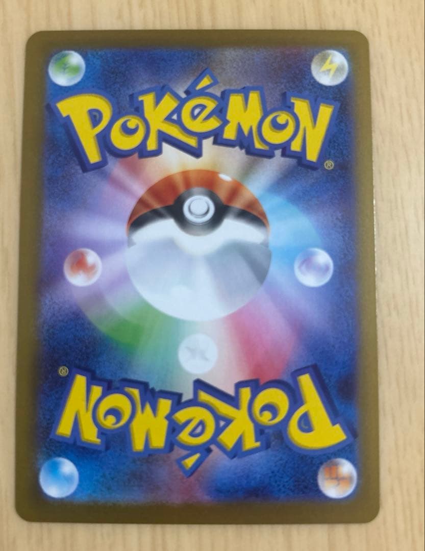 ポケモンカードゲーム ニャースex sar