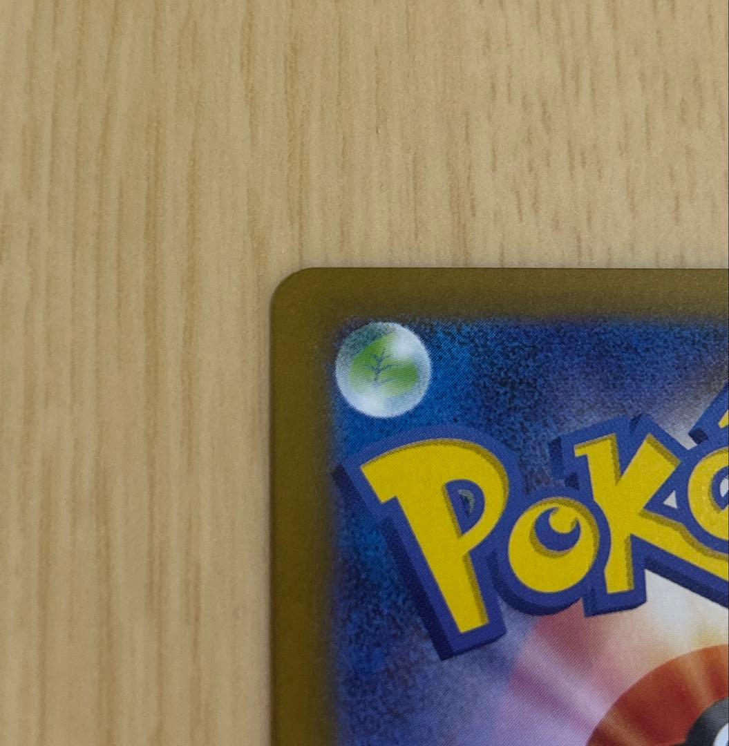 ポケモンカードゲーム ニャースex sar