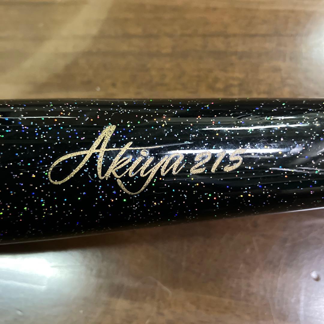 アキヤポッパー215 ハラオレ　特別カラー