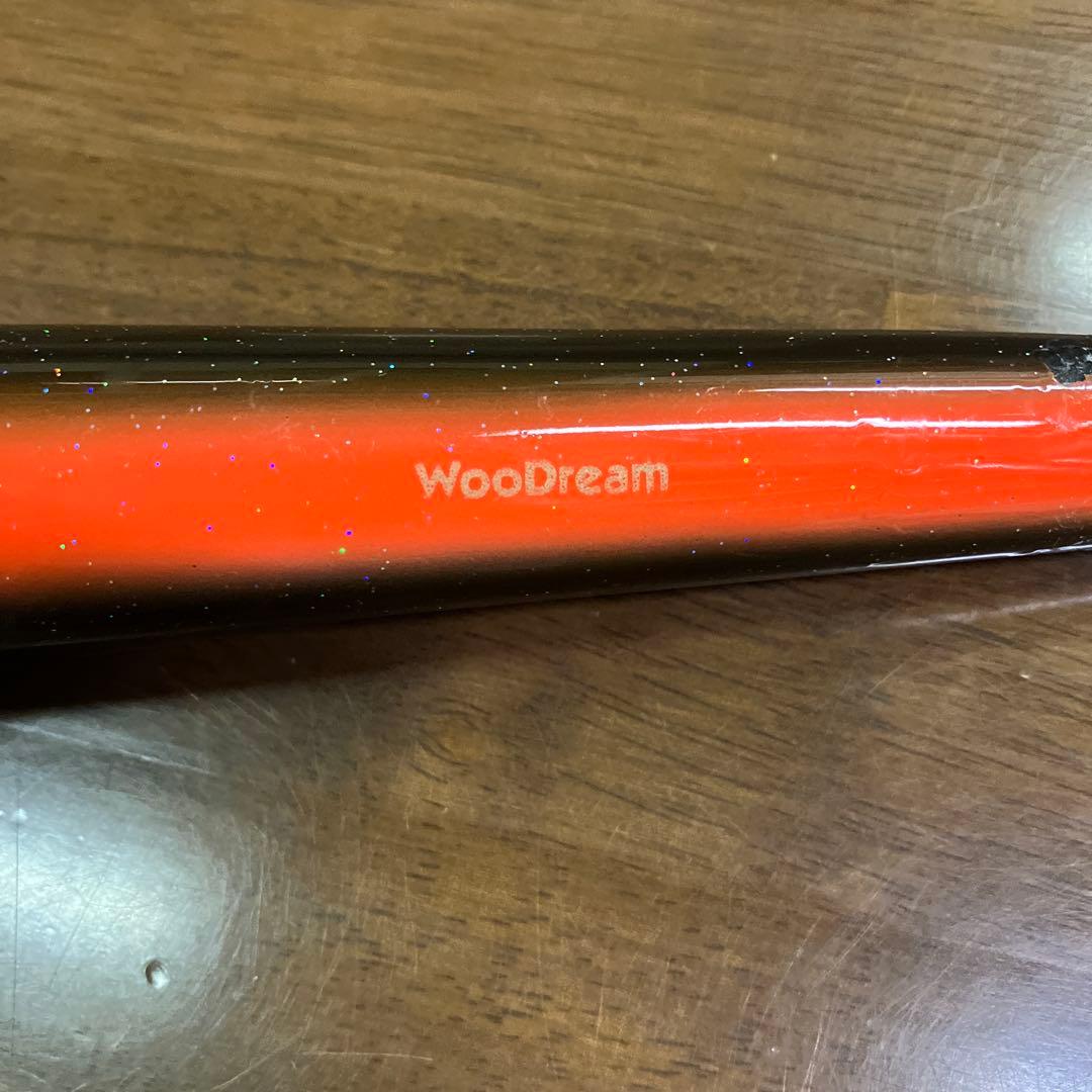 アキヤポッパー215 ハラオレ　特別カラー