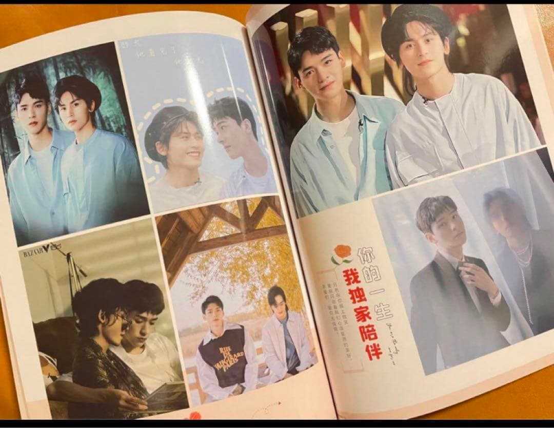 山河令　ゴンジュン・張哲瀚　「甜蜜邂逅」写真集