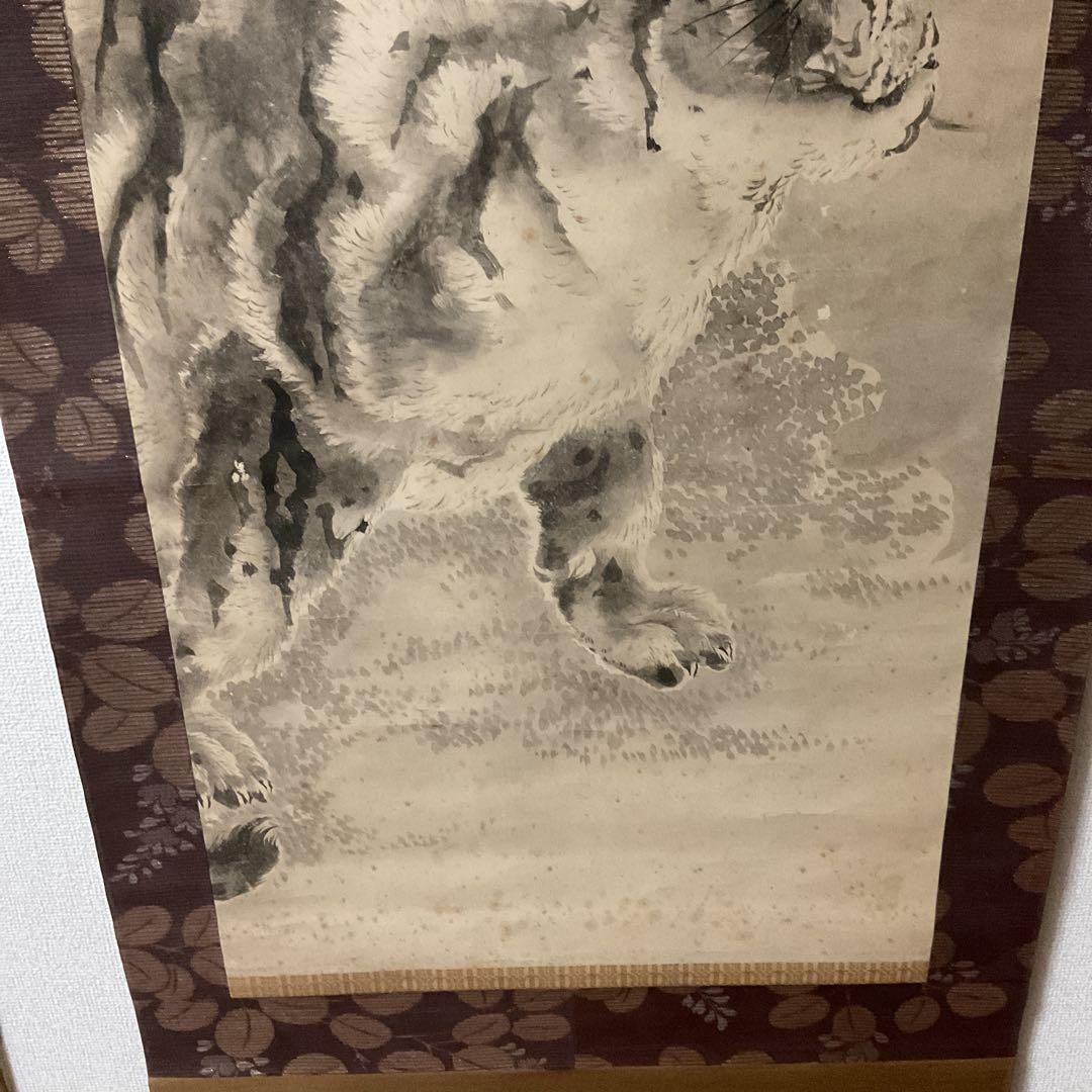 佐伯岸駒 紙本水墨画 肉筆 【 猛虎図 】 時代黒箱 軸先紫檀 模写