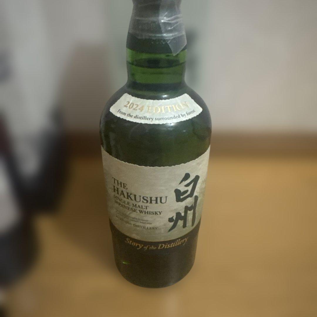 白州 山崎 Story of the Distillery 2024