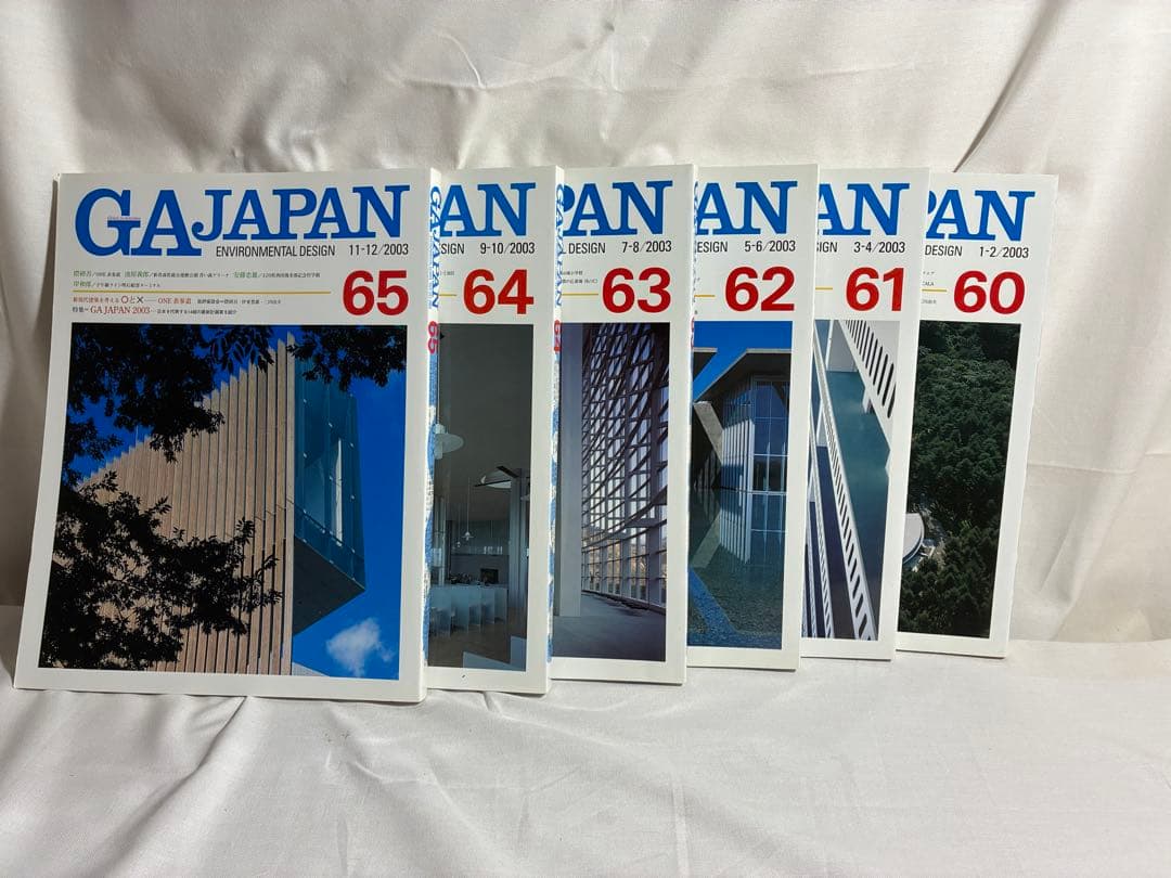 【今だけ大特価！】GAJAPAN 2000-08年セット！44〜95まで一気売！