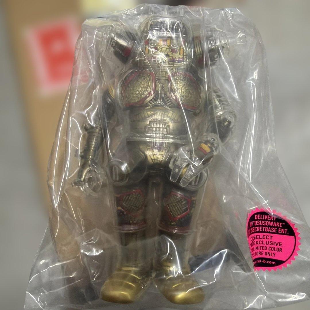キングジョー　Secret Base 限定カラー フィギュア　マルサン