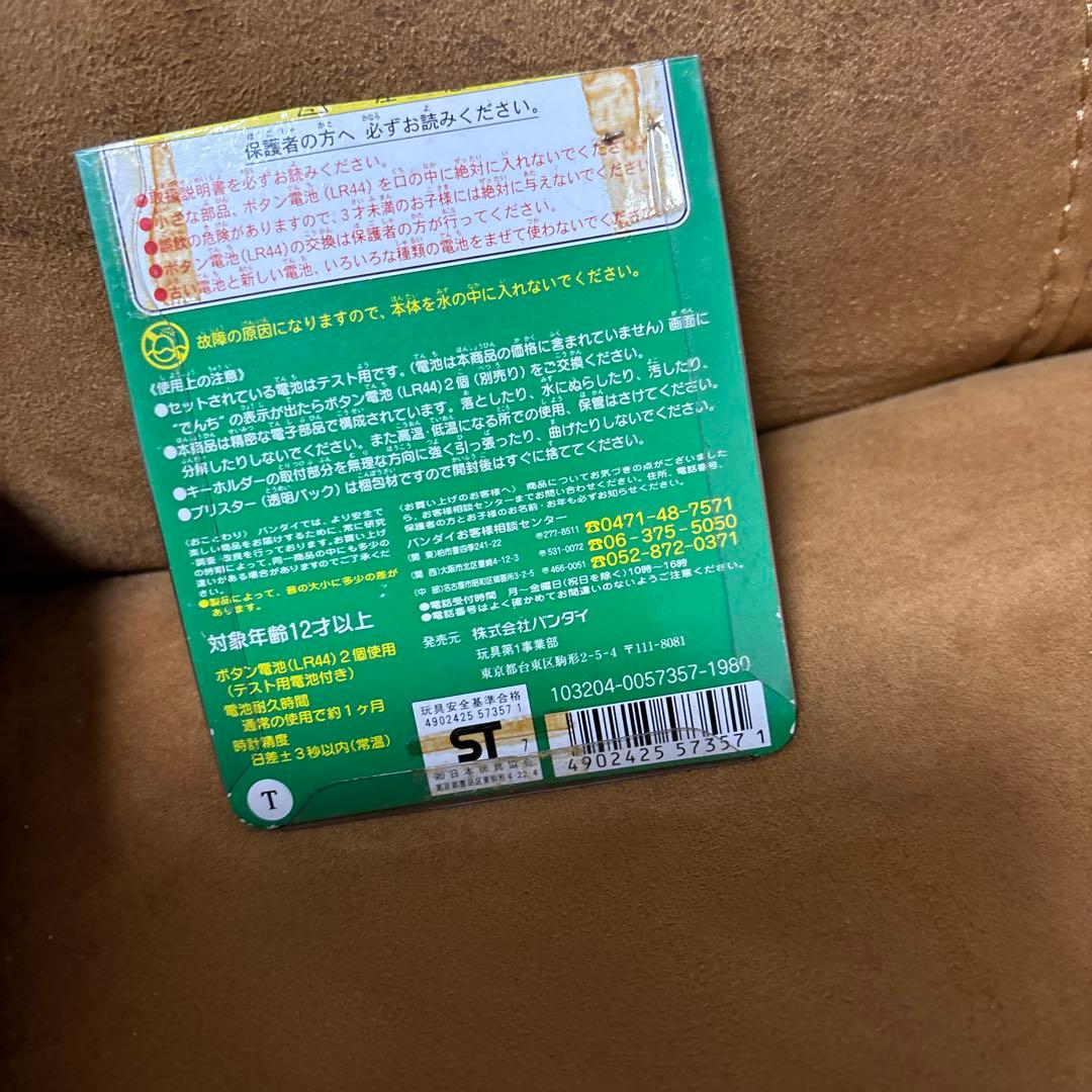 海で発見‼️たまごっち クリア (波) バンダイ ゲーム