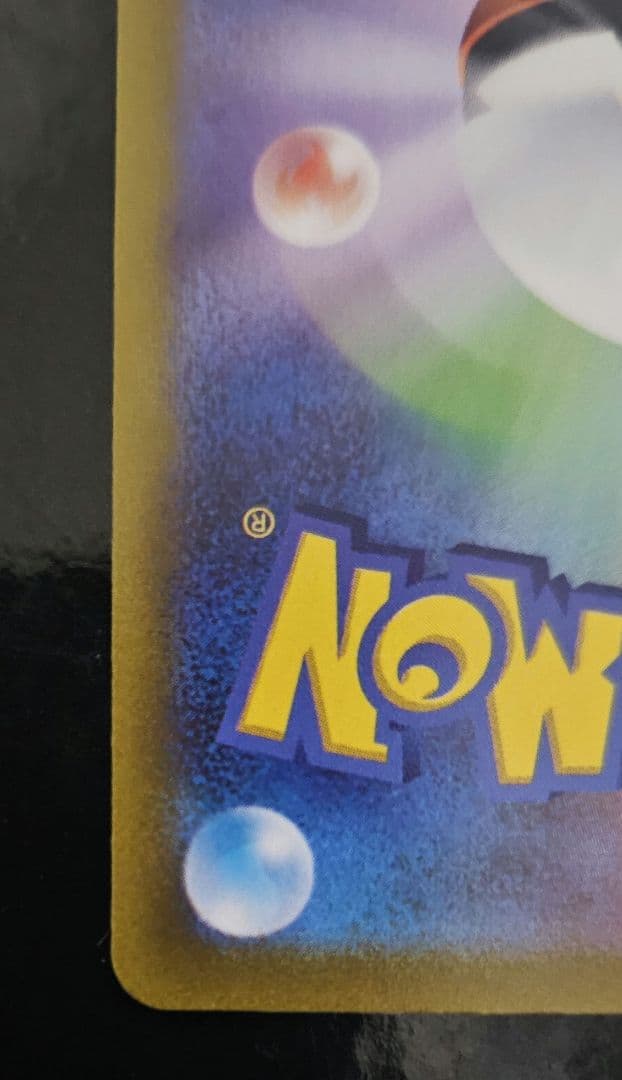 ミュウツーVSTAR SAR　 リザードンV star SAR　セット